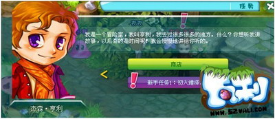 瓦利最新图片