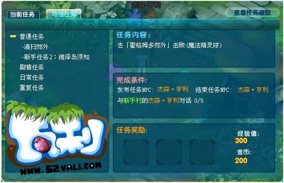 瓦利最新图片