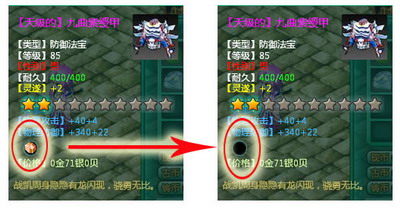 问仙最新图片
