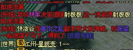 战将online最新图片