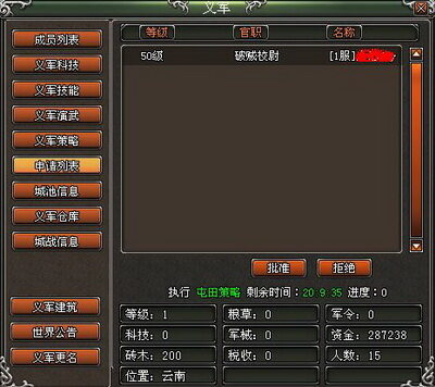天纪最新图片