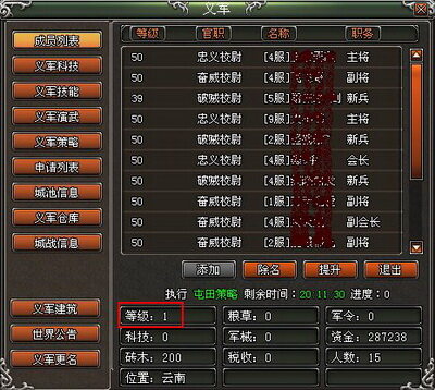 天纪最新图片