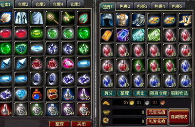 战将online最新图片