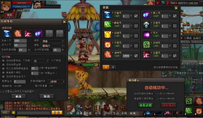 楚汉神话最新图片
