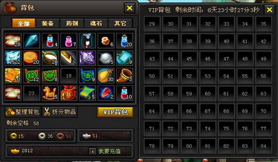 楚汉神话最新图片