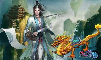 梦幻修仙最新图片