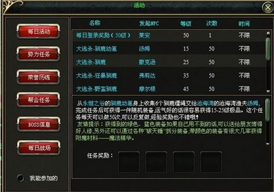 收割世界最新图片