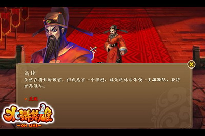 水浒英雄最新图片