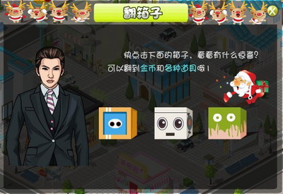 商业街2012最新图片