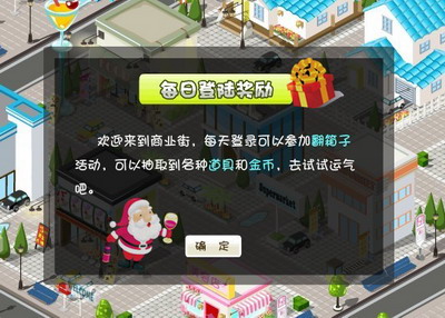 商业街2012最新图片