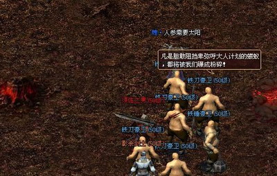 战将传奇最新图片