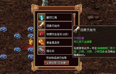 战将传奇最新图片