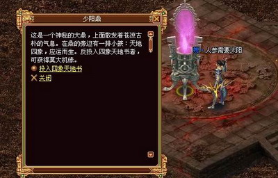 战将传奇最新图片