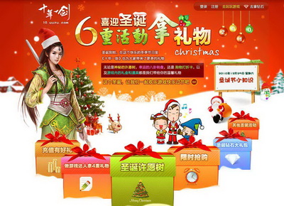 十年一剑最新图片