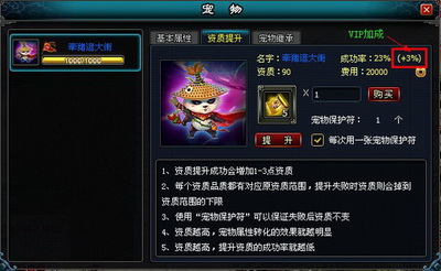 英雄远征最新图片