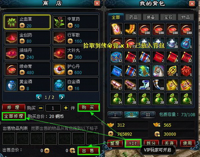 英雄远征最新图片