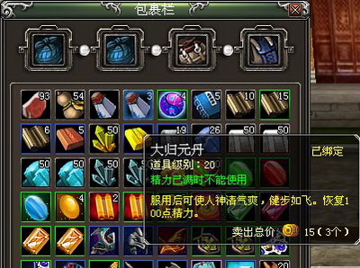 天纪最新图片