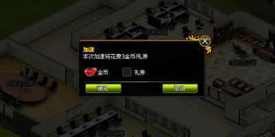 金权帝国最新图片