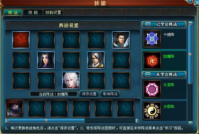凡人修真最新图片