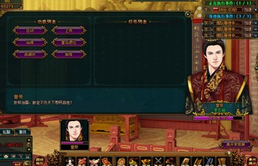 宫廷计最新图片