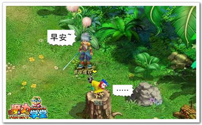 魔力学堂最新图片