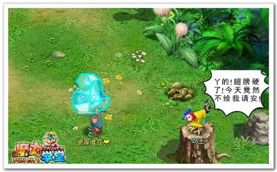 魔力学堂最新图片