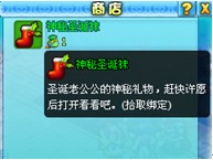 明珠三国最新图片