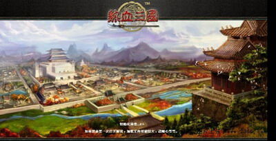三十六计最新图片
