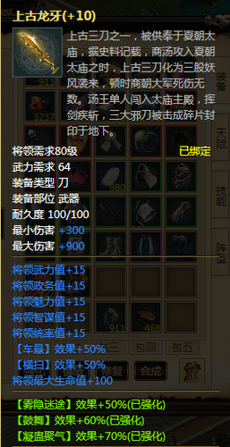 天策最新图片