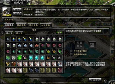 武林之王最新图片