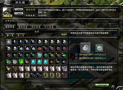 武林之王最新图片