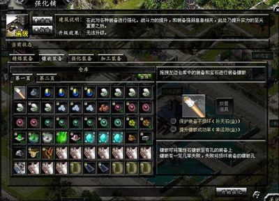 武林之王最新图片