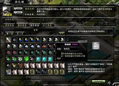 武林之王最新图片