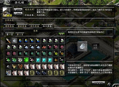武林之王最新图片