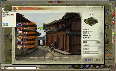 我是掌门最新图片