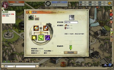 我是掌门最新图片
