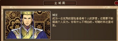 战封神最新图片