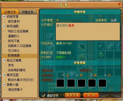 天战传奇最新图片