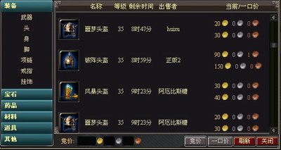 战将online最新图片