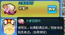 明珠三国最新图片