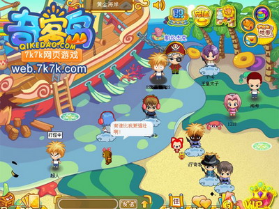 奇客岛最新图片
