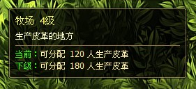 天地无双最新图片