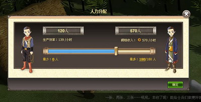 天地无双最新图片