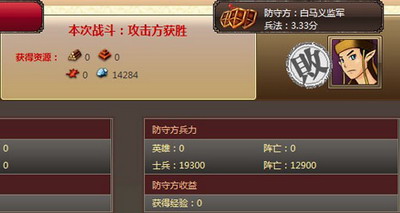 天地无双最新图片