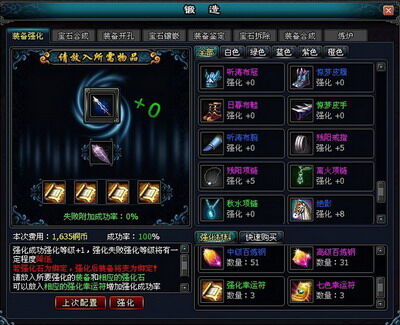 英雄远征最新图片
