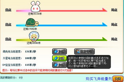 庄园物语最新图片