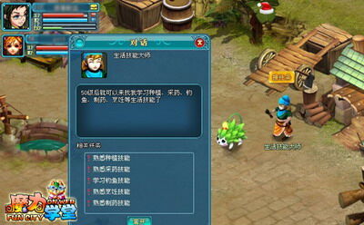 魔力学堂最新图片