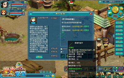 魔力学堂最新图片
