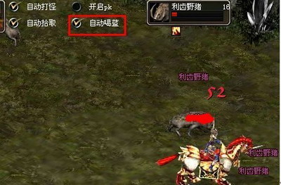 收割世界最新图片