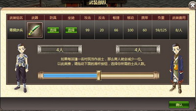 天地无双最新图片